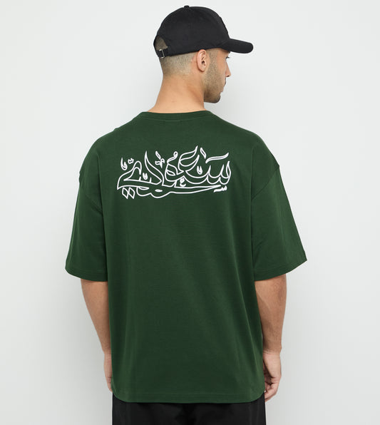 Men's F5 Oversized Saudi Made Printed T-Shirt