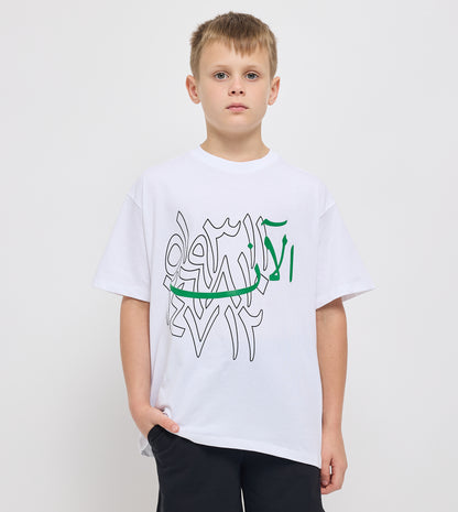 Boy's F5 Oversized Ramadan Arabic Print T-Shirt