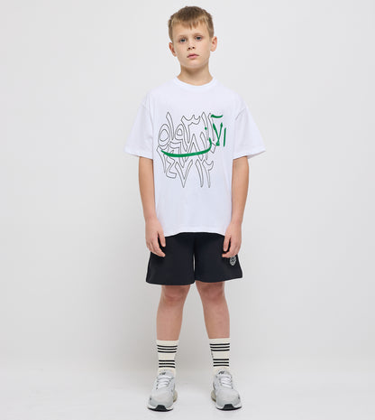 Boy's F5 Oversized Ramadan Arabic Print T-Shirt