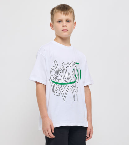 Boy's F5 Oversized Ramadan Arabic Print T-Shirt