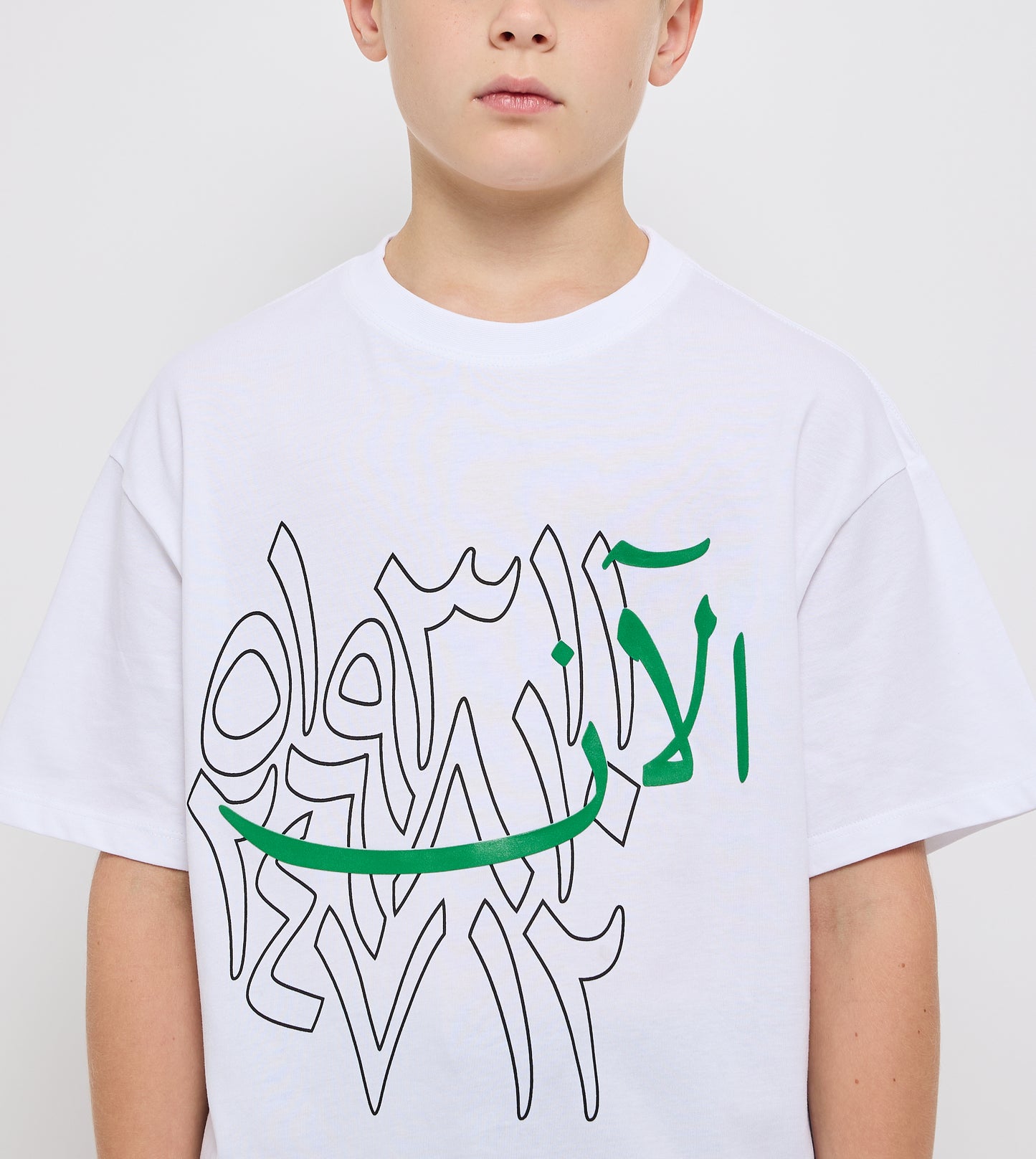 Boy's F5 Oversized Ramadan Arabic Print T-Shirt