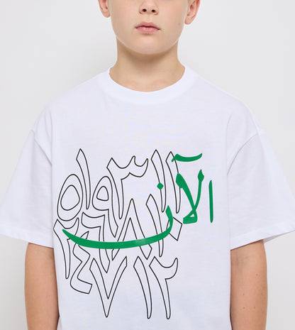 Boy's F5 Oversized Ramadan Arabic Print T-Shirt
