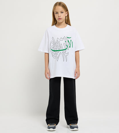 Girl's Oversized Ramadan Arabic Print T-Shirt