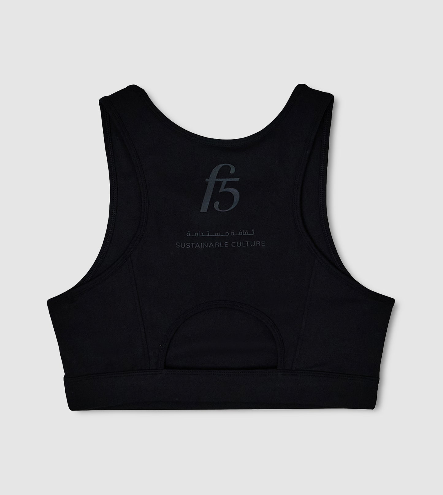 F5 Active Sports Bra