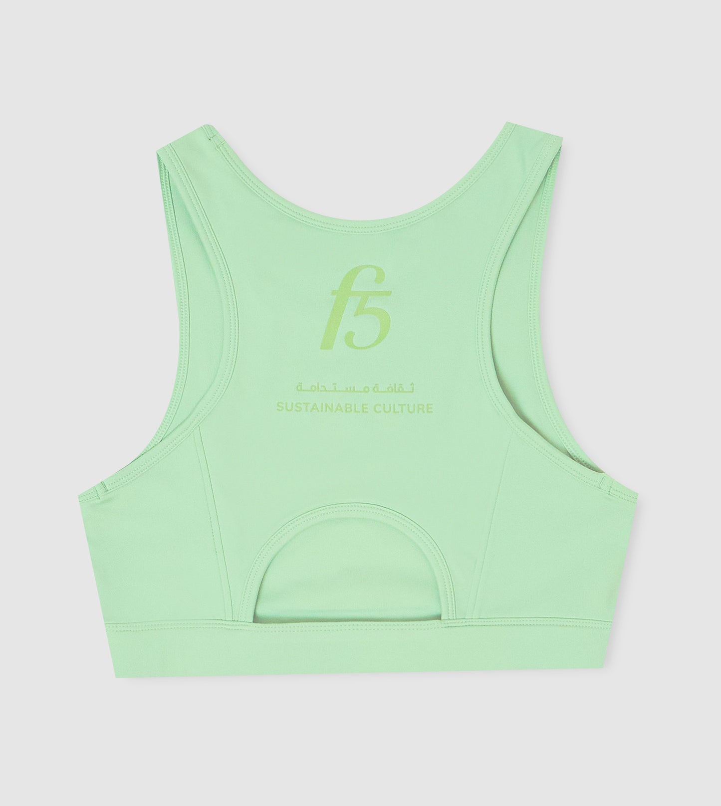 F5 Active Sports Bra