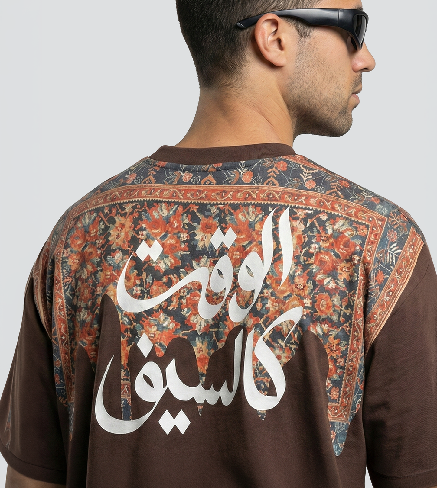 Men's F5 Ramadan "Time Is Like A Sword" T-Shirt