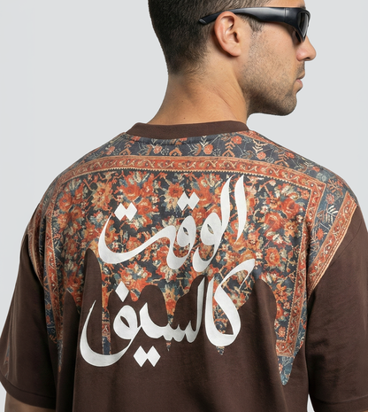 Men's F5 Ramadan "Time Is Like A Sword" T-Shirt