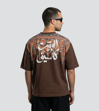Men's F5 Ramadan "Time Is Like A Sword" T-Shirt