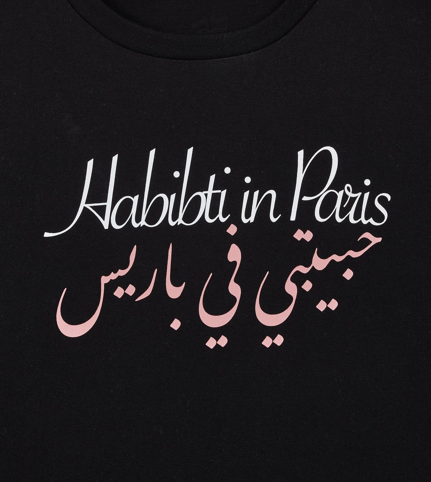 WOMEN'S SHORT SLEEVE T-SHIRT